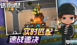 逃跑吧少年官方S14最新爆料,逃跑吧少年全新篇章，神秘角色引期待