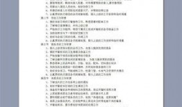 材料部爆料制度規(guī)范最新,全新升級(jí)，透明高效