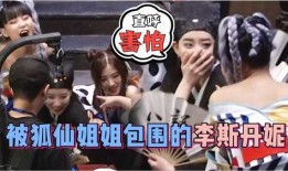 狐爆料視頻,幕后真相大曝光