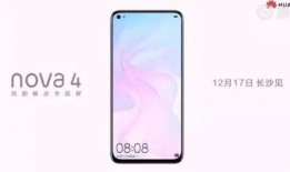 華為近期爆料新聞視頻,揭秘未來科技新品與戰(zhàn)略布局