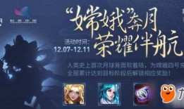 王者榮耀最新爆料動態(tài),神秘英雄登場，戰(zhàn)局再掀風云！