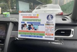 東莞網(wǎng)約車師傅最新爆料,最新爆料直擊網(wǎng)約車現(xiàn)狀