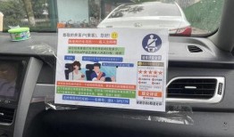 東莞網(wǎng)約車師傅最新爆料,最新爆料直擊網(wǎng)約車現(xiàn)狀