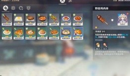 原神最新爆料截圖在哪,探索神秘新世界，揭開元素之力新篇章