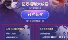 王者榮耀最新爆料動態(tài),神秘英雄登場，戰(zhàn)局再掀風云！