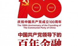 百年炸雞最新爆料商報,商報獨家揭秘品牌最新爆料