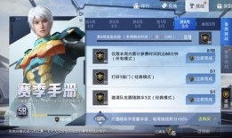 吃雞新手冊爆料最新,全新玩法與戰(zhàn)術(shù)解析