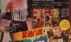 娛樂(lè)爆料小鬼鬼,揭秘娛樂(lè)圈幕后故事