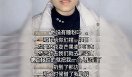 羅妹妹最新直播爆料,揭秘娛樂圈不為人知的幕后故事