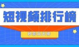 爆料視頻榜單,熱門事件背后的真相與焦點
