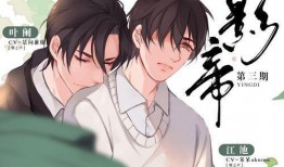 小說(shuō) 娛樂(lè)圈的吃瓜影帝,娛樂(lè)圈的甜蜜陷阱與甜蜜復(fù)仇