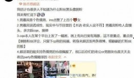 爆料大廠渣男視頻大全,視頻大全揭露職場(chǎng)情感陷阱