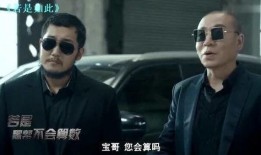 黃渤搞笑視頻爆料,笑料百出，笑翻全場！