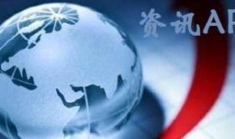 新聞熱點(diǎn)最新爆料視頻大全,新聞熱點(diǎn)實(shí)時(shí)追蹤