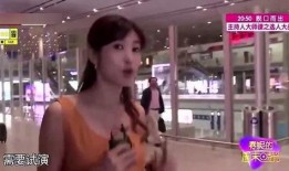 鞠萍爆料春妮視頻,揭秘娛樂圈不為人知的一面