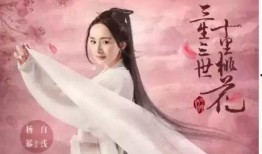 三生三世柏琳爆料視頻,獨(dú)家爆料視頻深度解析