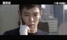 同窗生在線觀看,青春回憶錄，在線重溫校園時(shí)光