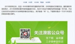 老吳最新爆料網(wǎng)站,網(wǎng)站內(nèi)幕大曝光！