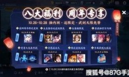 王者榮耀返場(chǎng)最新爆料時(shí)間,揭秘神秘英雄回歸時(shí)間表