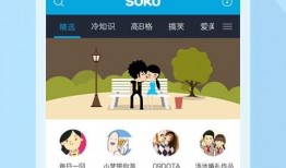 開朗的網友爆料視頻下載,開朗視頻下載，帶你領略歡樂時光