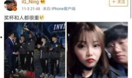 弋優(yōu)視頻爆料女朋友分手,女友分手背后的真相