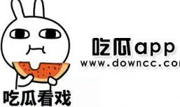 吃瓜 網(wǎng)紅 網(wǎng)站下載,吃瓜群眾的熱門話題與下載攻略