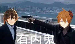 原神三點三最新爆料,新角色、新劇情，探索神秘“翠綠之洲”