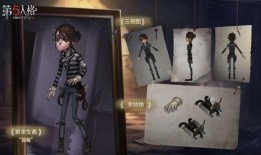 精華2第五人格爆料最新