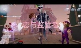 第五人二周年爆料視頻大全,揭秘爆料視頻大全精彩瞬間