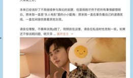 男愛豆爆料名單最新版,娛樂圈背后的驚人真相