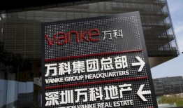 北峰萬(wàn)科爆料事件視頻,揭露背后驚人真相