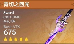 原神隊(duì)長(zhǎng)最新爆料,新版本爆料，神秘角色與全新冒險(xiǎn)即將開啟！