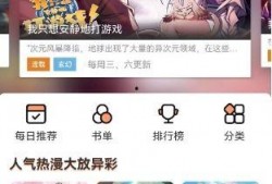 喵嗚app官網(wǎng)最新版本爆料,功能升級(jí)，用戶體驗(yàn)再升級(jí)！”