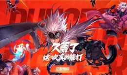 地下城與勇士端游最新爆料,神秘職業(yè)登場，全新副本等你挑戰(zhàn)！