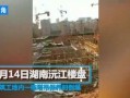 山西介休最新事件爆料視頻,揭秘背后真相與影響