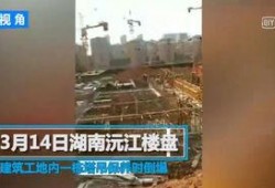 山西介休最新事件爆料視頻,揭秘背后真相與影響