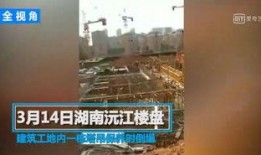 山西介休最新事件爆料視頻,揭秘背后真相與影響