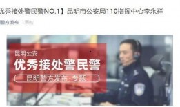 警方熱點爆料新聞視頻大全,最新新聞視頻大全盤點