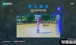 風花節(jié)最新爆料視頻,最新爆料視頻深度解析