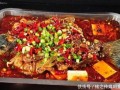 外賣爆料烤魚視頻教程下載