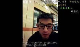 張繼科爆料完整視頻播放,揭秘背后驚人真相