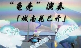 第五人二周年爆料視頻大全,揭秘爆料視頻大全精彩瞬間