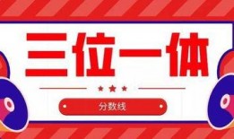 三一學(xué)生最新爆料新聞,揭秘校園事件背后真相！”