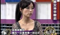 爆料娛樂(lè)圈兩個(gè)女生,揭秘幕后故事