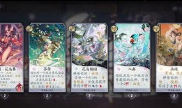 百聞牌花鳥卷最新爆料,神秘角色登場，全新玩法即將解鎖