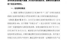 富潤印染最新爆料,揭秘行業(yè)變革背后的秘密