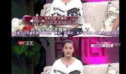 明星小號爆料視頻下載,幕后真相大曝光