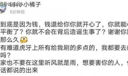 虎牙大哥爆料視頻主播,揭秘視頻主播幕后故事