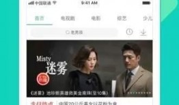 開朗的網友爆料視頻下載,開朗視頻下載，帶你領略歡樂時光