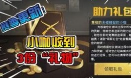 ss2 3賽季最新爆料,神秘英雄登場，戰(zhàn)局風(fēng)云再起！